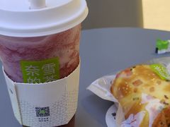 -奈雪的茶(亨特国际广场店)