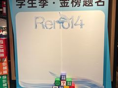 -顺电sundan(颐堤港店)