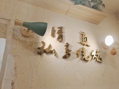 -清真私房烧烤·炭烤鲜牛(创始店)