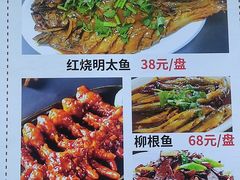 -朝族高丽火盆(长白山总店)