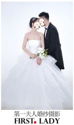 -第一夫人婚纱摄影(南京店)