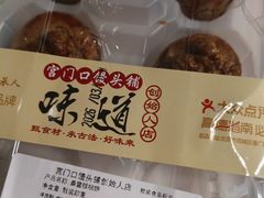 -宫门口馒头铺(创始人总店)