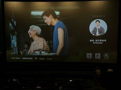 -深圳百老汇电影中心(IMAX万象天地店)