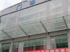 -重庆医科大学附属第一医院(本部)