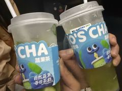 -茶救星球·蔬果茶(福田水围店)