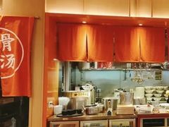 -味千拉面(广州白云机场T1西二店)