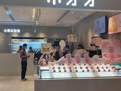 门面-果呀呀(凯德广场店)