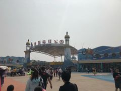 -北戴河圣蓝海洋公园