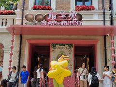 -天津意大利风情旅游区