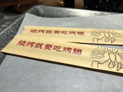 -管氏翅吧(护国寺店)
