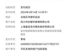-书亦烧仙草(北碚万达店)