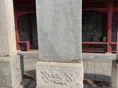 -北京石刻艺术博物馆(五塔寺)