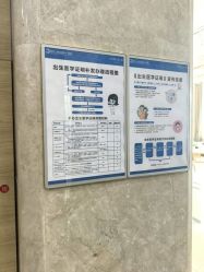-菁华上德生殖妇产医院