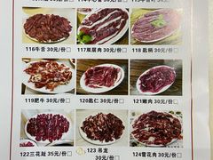 -贵宾牛·潮汕牛肉火锅(珠池总店)