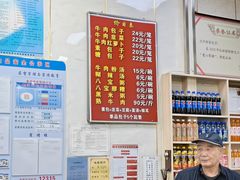 -胡家包子·清真(大众巷店)