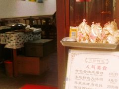 -老味茶屋(川沙老街店)