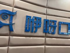 -咿呀口腔(光谷分院)