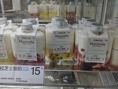 -白色日记·手作酸奶(麦凯乐店)