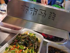 -齐市马佳地摊烤肉