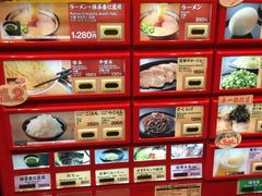 -一蘭拉面(新宿中央东口店)