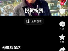 -约翰·菲茨杰拉德·肯尼迪国际机场