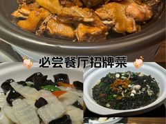 -闽鄂情·闽南招财鸭(水头店)