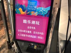 -万达广场(北京槐房店)