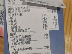 -古彭7只羊·招牌白串·碳锅羊肉旗舰店