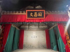-文昌阁·长沙市井菜(美食地标店)