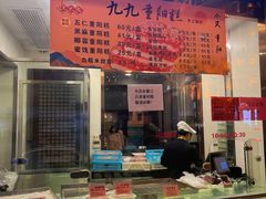 -沈大成(南京东路店)
