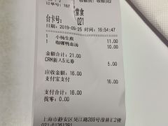 -小杨生煎(湟普汇店)