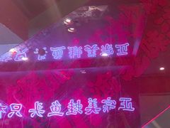 -何师傅美蛙鱼头(汉街店)