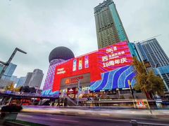 -王府井百货(总府店)