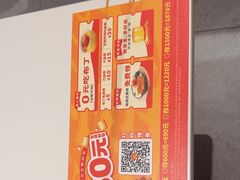 -豪享来(我格广场店)