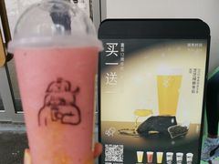 -喜茶(广州滨江宏岸店)