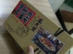 盛志望麻酱酿皮-清真盛志望麻酱酿皮·非遗老字号