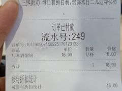 -兰熊鲜奶(西直门凯德mall店)