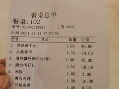 -扬州饭店(东关街店)
