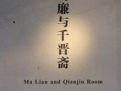 -天一阁博物院