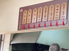 -状元楼(东大街店)