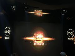 -魅KTV·AI辅唱(人民广场旗舰店)