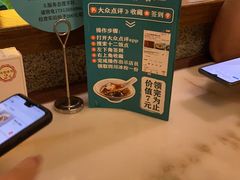 -十二饭点·川菜(北站圆融店)