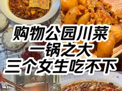 -耙吉吉川味小酒馆(本地人回头店)