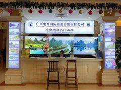 -维也纳国际酒店·广西桂林中山路店