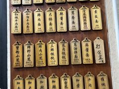 -万寿斋(山阴路店)