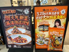 -凯德MALL(望京店)