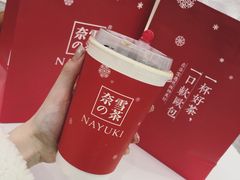 -奈雪的茶(市百一店)