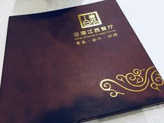 -白鹿江西餐厅(北师大店)