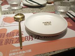 -椒爱水煮鱼川菜(皇姑万象汇店)
