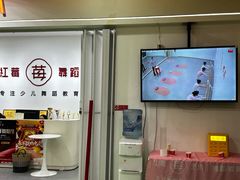 -予荷舞蹈(盛景校区)